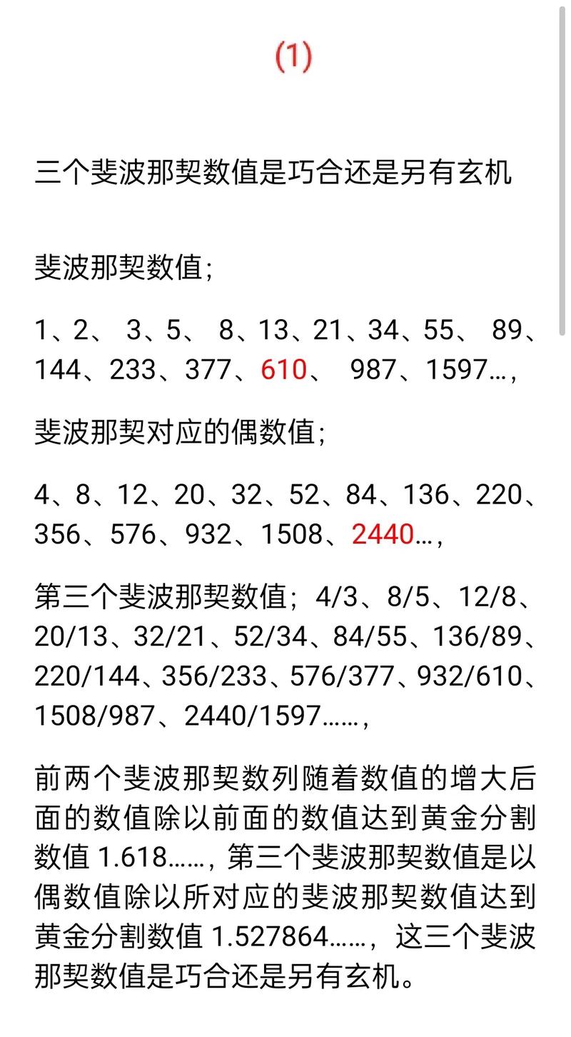 第N个泰波那契数是什么？