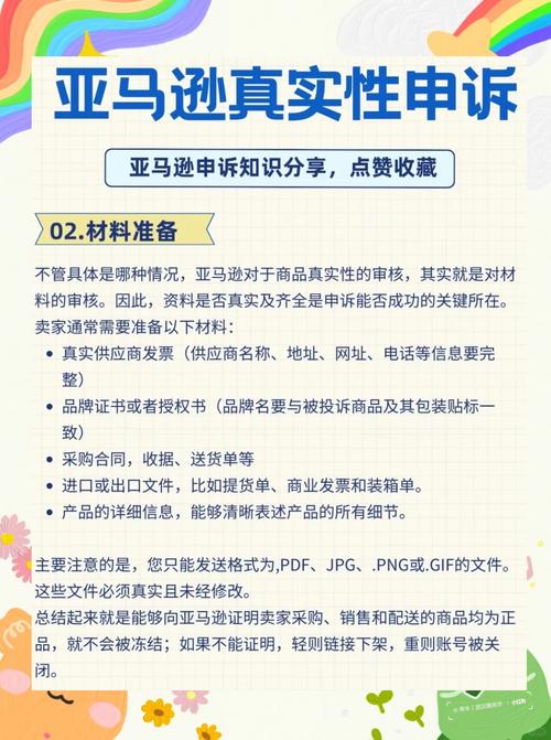 亚马逊严选，消费者如何慧眼识货？