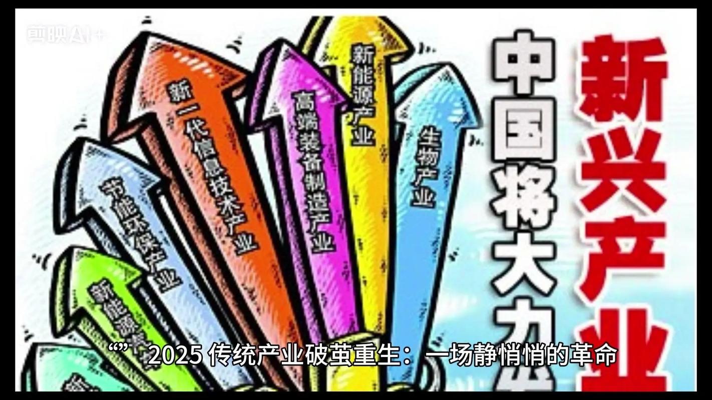 互联网能否重塑传统行业，使其未来成为新传统？