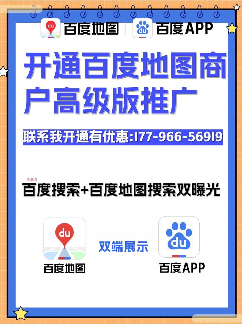 开通百度VIP后如何快速定位我的会员特权？