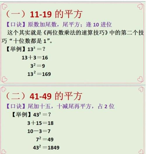 如何用JavaScript编写一个计算x平方的长尾词？