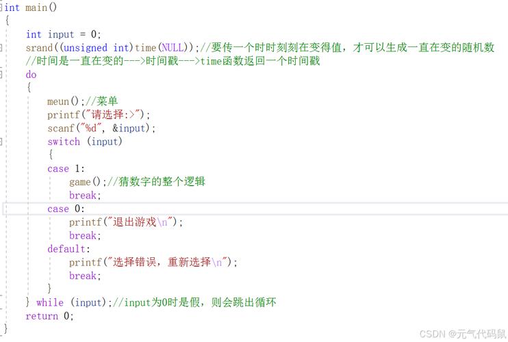 如何用JavaScript编写一个长尾词猜数字游戏？