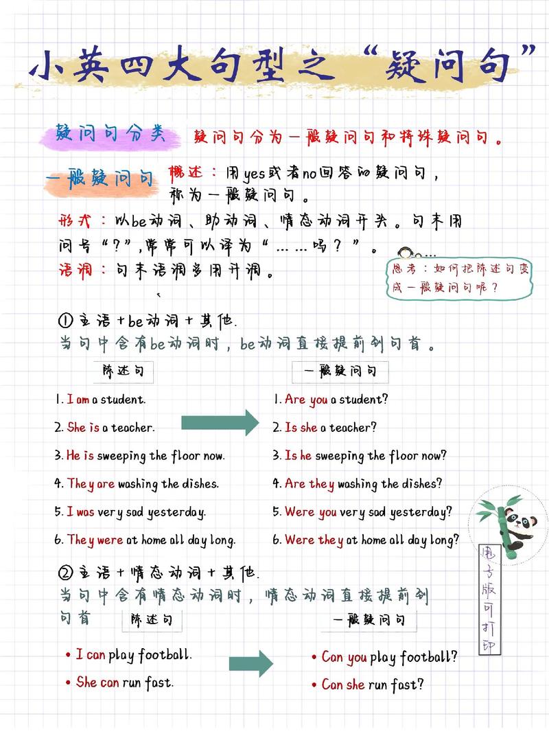 请问包含中英文及正则表达式的长尾如何构造？