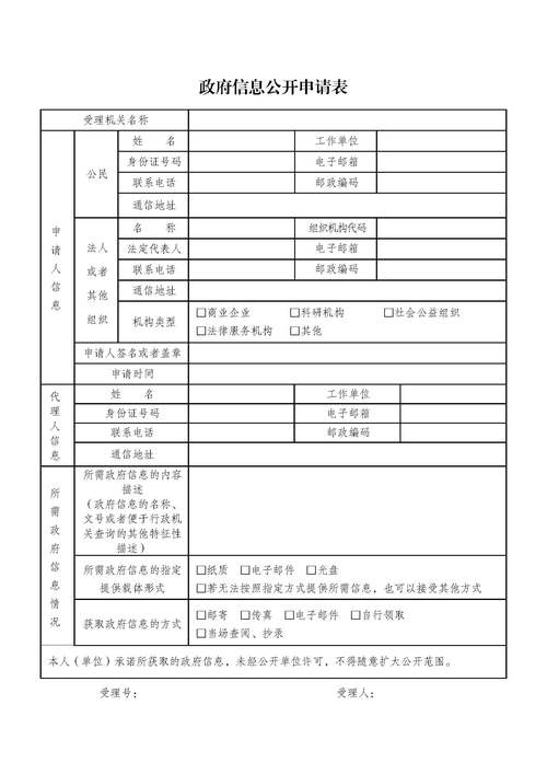 绥阳信息发布平台有哪些具体功能或服务？