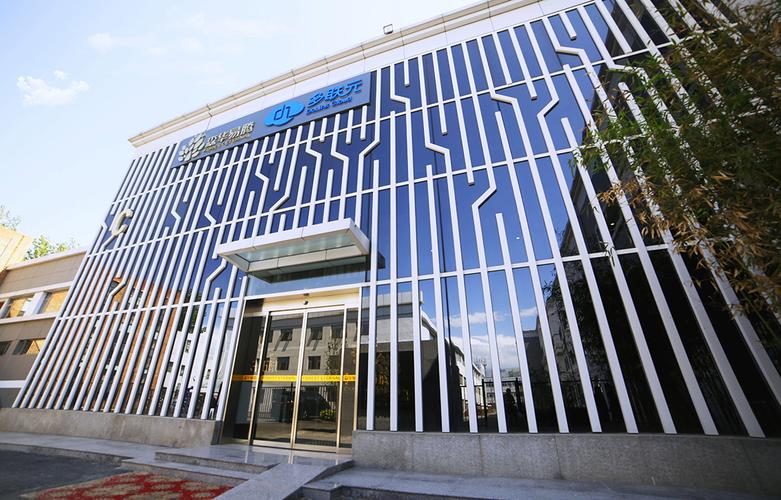 哪家知名企业委托北京森华易腾设计行业领先的互联网数据发布综合服务品牌网站？