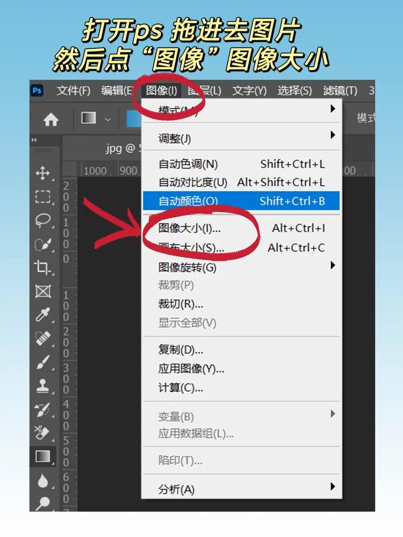 如何调整代码来提升图片的DPI设置？