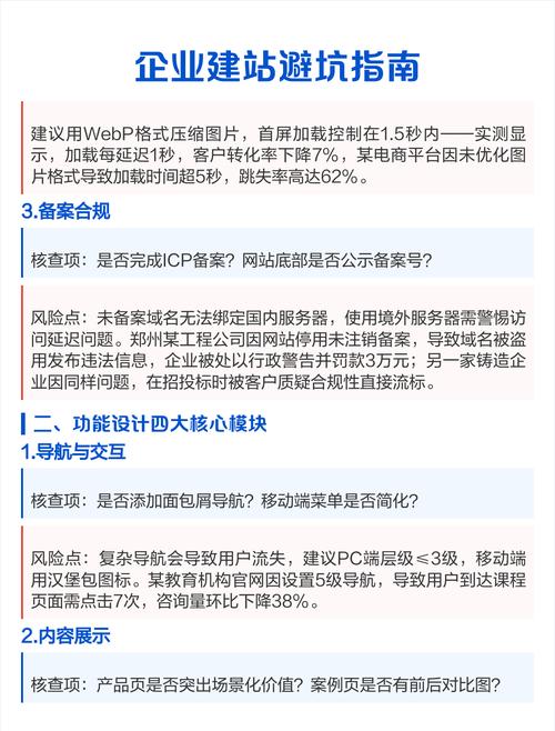 创建网站时专家建议关注哪些关键要素？有哪些注意事项是建站过程中不可忽视的？