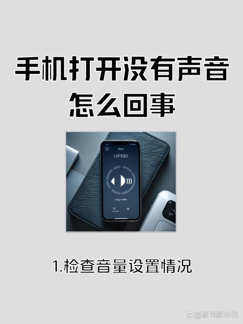 iPhone 13 Pro视频播放无声音怎么办？快速解决无音问题指南！