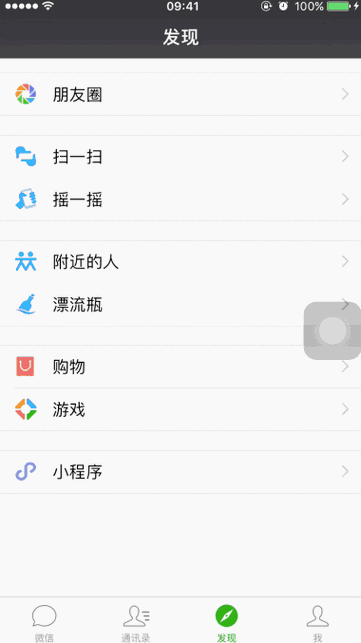 微信小程序如何实现动态五角星评分展示及半颗星效果？
