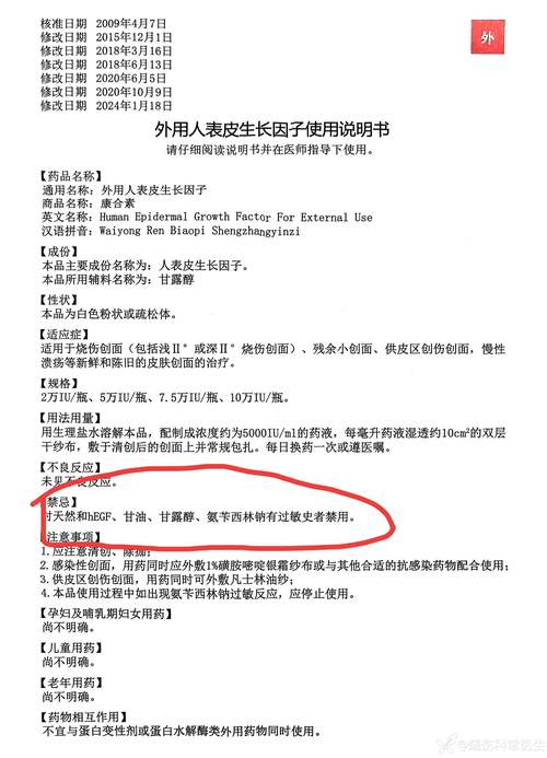 Axios中毒导致3亿项目受影响，有哪些自查方法可以应对？