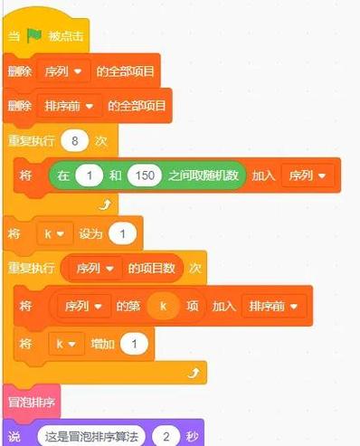 如何用多种编程语言实现按名字排序的功能？