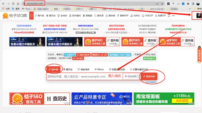 如何挑选最适合个人或企业的国家域名？