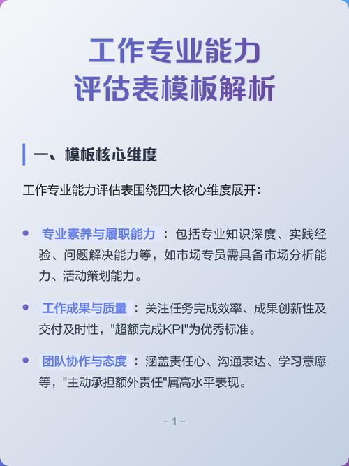 如何评估SEO公司的服务质量与专业能力？