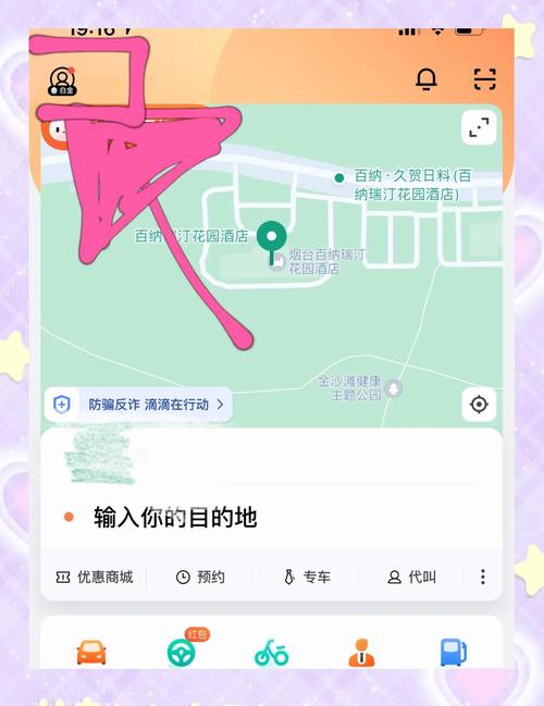 如何利用Python和百度地图API精确计算出行费用？