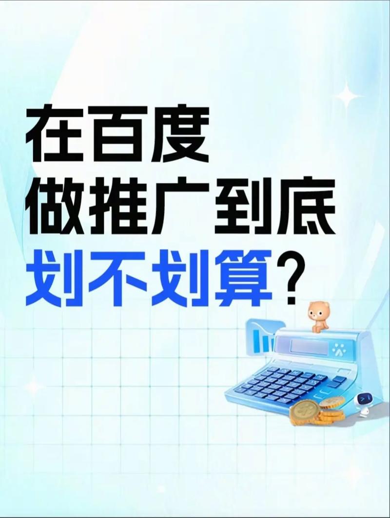 为什么你的网络推广效果不佳？可能是你没有关注这3个关键指标！