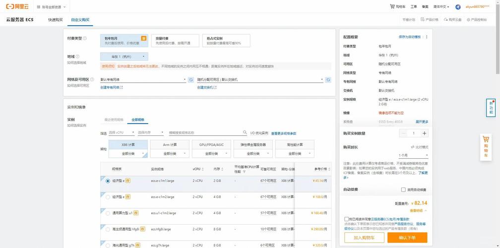 如何挑选一款既满足APP需求又性价比高的服务器呢？