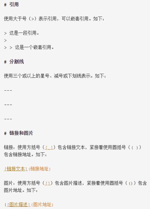 如何在Markdown中输入两个空格？
