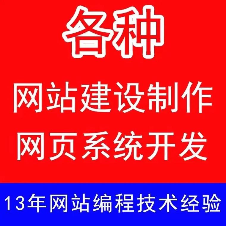 大庆网站建设哪家公司深度解析最专业？