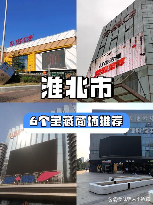 淮北SEO哪家强，效果显著的首选是哪一家？