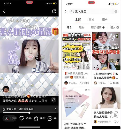 爆款开屏广告，是不是人人瞩目的新潮流趋势呢？