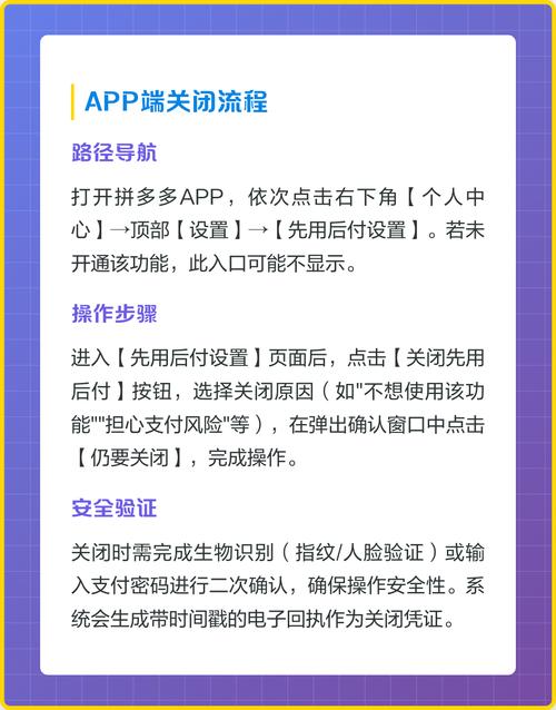 拼多多先用后付功能不见了怎么办？有没有简单方法能恢复？