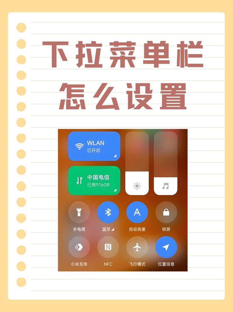 微信小程序如何实现单列下拉菜单效果？