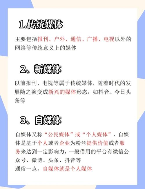 多媒体计算机中的媒体信息具体涵盖哪些内容？