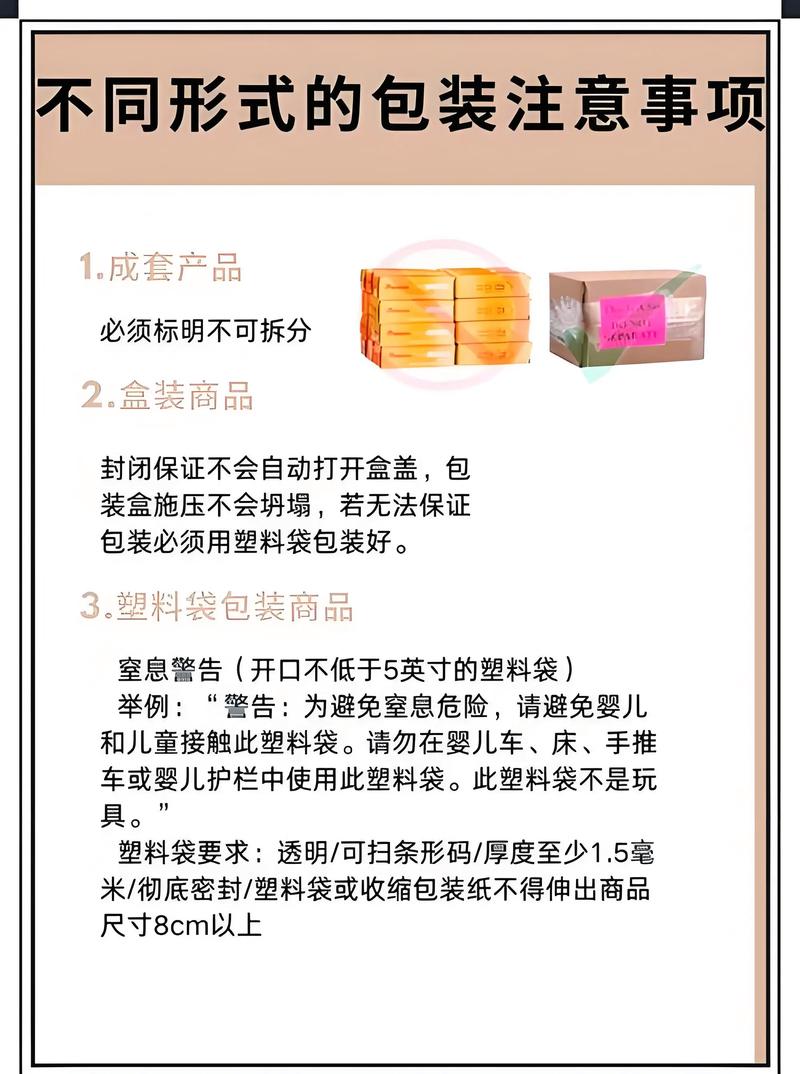 有没有什么FBA神器，能帮我把销量翻倍，成为商家必备利器？