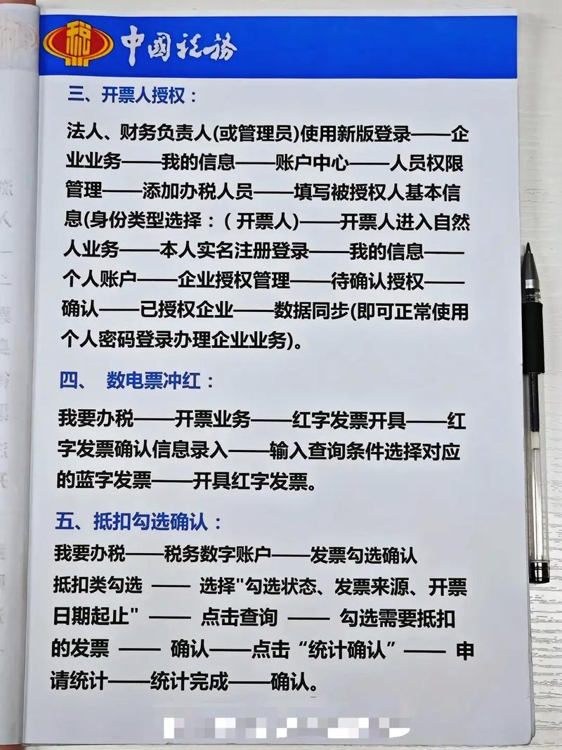 2026年，企业如何实现发票合规，九大数电票报销管理系统真的能解决难题吗？