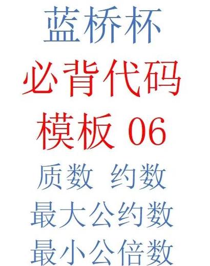 如何一步步通过算法实践寻找最大公约数？