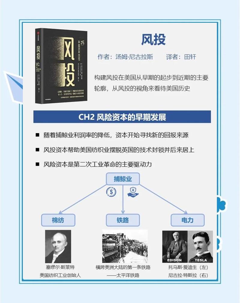 硅谷企业与传统区块链项目在哪些本质方面存在显著差异？