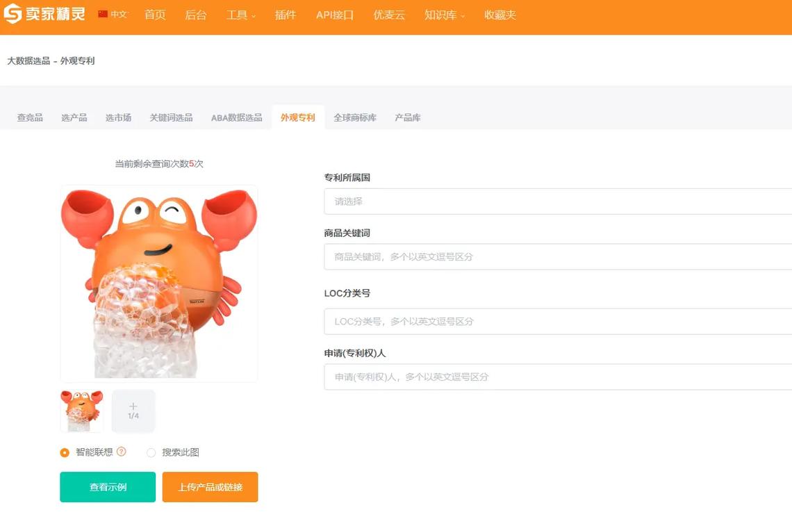 为什么独立站用自品牌会遭遇封号风险？