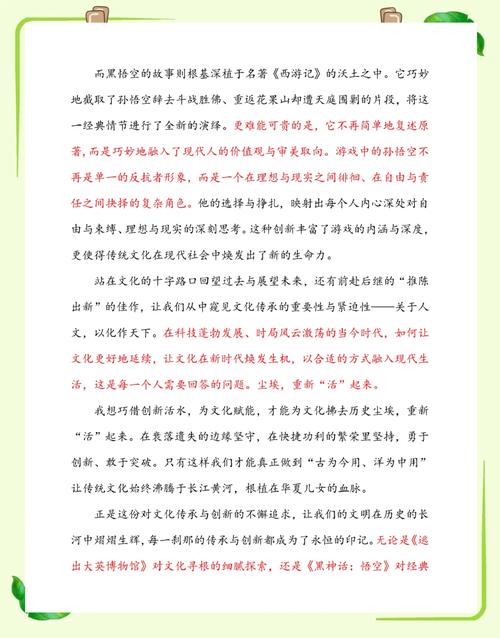 如何用引领创意笔触刷新文坛新篇章？