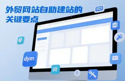 如何通过SEO理论有效提升网站可见度，增强网络影响力？