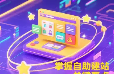 如何挑选最优秀的SEO优化公司？哪家口碑最佳？