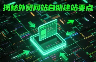 铜山SEO优化和巴南专业服务哪家更出色？