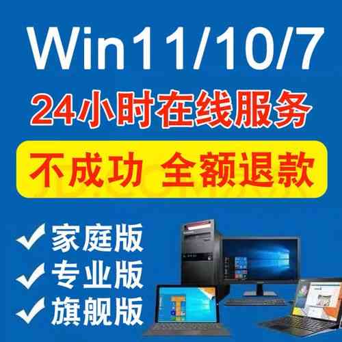 Win10LTSC2021企业版全新激活密钥如何共享?