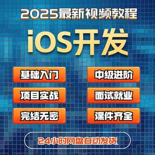 如何高效使用Xcode进行iOS开发？