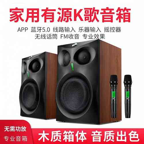 惠威ET1000有源卡拉OK音箱怎么样？智能视频K歌音响哪个品牌值得推荐？