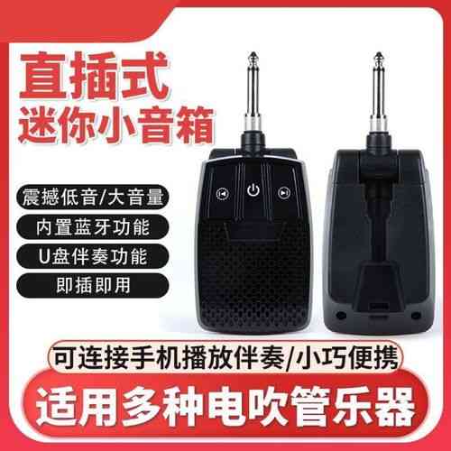 哪款便携音箱适合出行携带？三款出行必带便携音箱推荐是哪些？