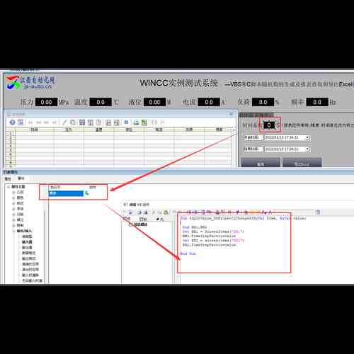 如何通过VBS入门交互实战，掌握脚本之美？