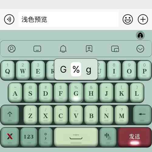 苹果手机上哪种输入法在iOS系统下使用体验最佳？