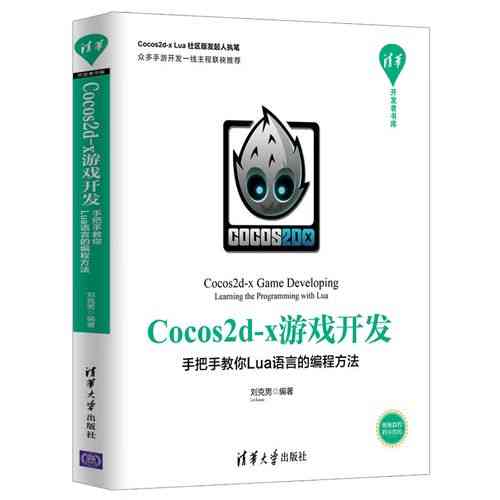 Lua代码为何只执行一次打印操作就不再响应？