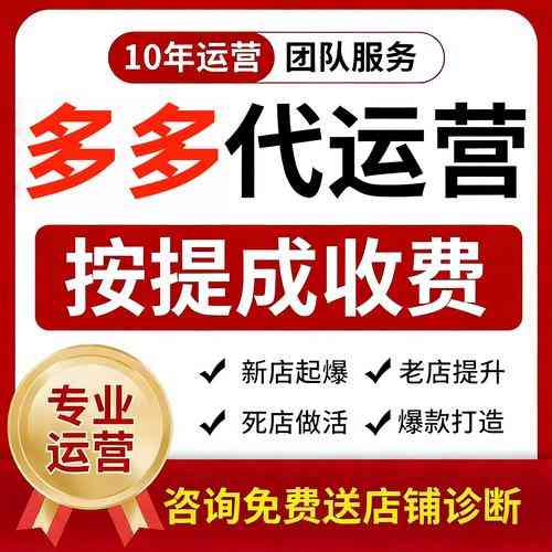 新手直通车托管常见问题有哪些快速解答？