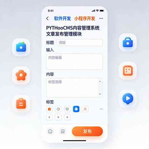 如何用Python编写CMS系统邮件自动推送功能代码？