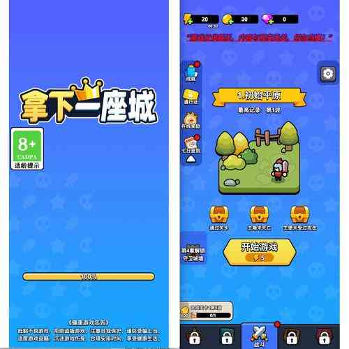 CocosCreator入门教程中，如何实现网络通信的详细步骤和技巧？