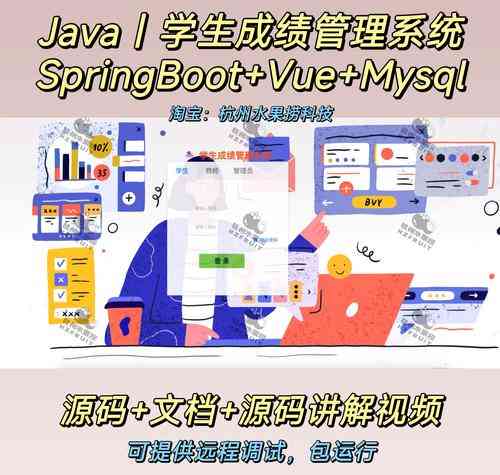 Vue如何向SpringBoot后台发送数组数据？