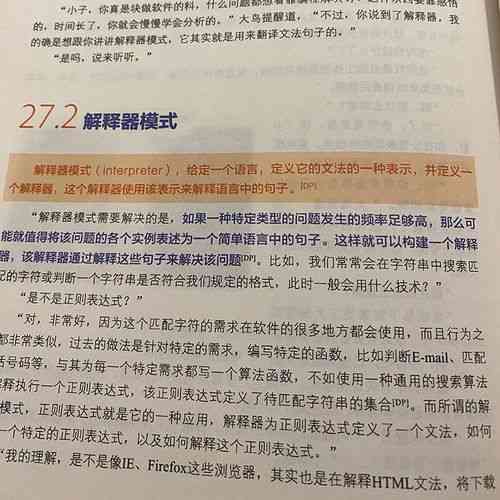 大话数据结构Java实现版本有吗？