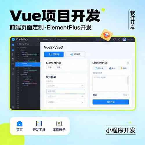 如何用Vue Element UI实现网页打印功能？