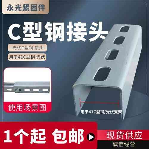 四十一c是什么意思？